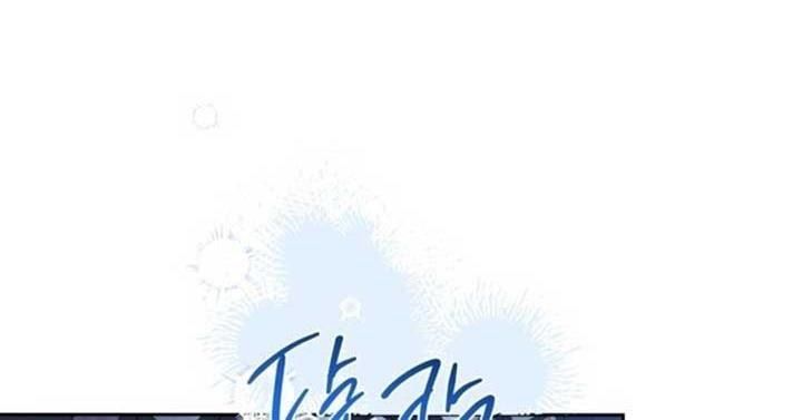 Kiếp Này, Tôi Sẽ Trở Thành Gia Chủ - Chapter 172 - Page 34