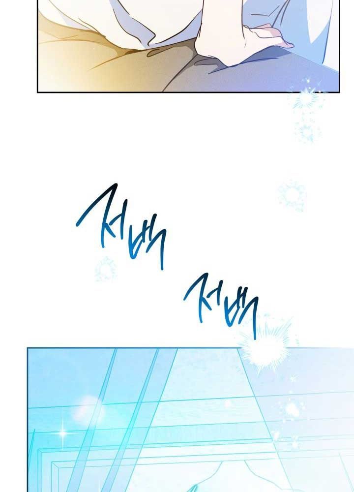 Kiếp Này, Tôi Sẽ Trở Thành Gia Chủ - Chapter 175 - Page 3