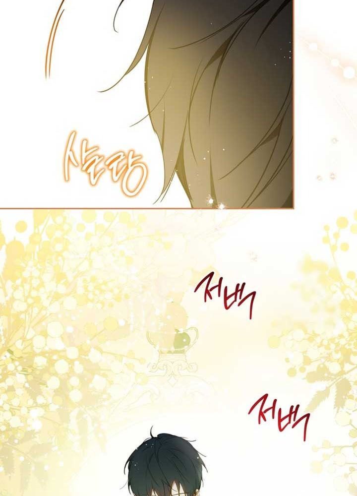 Kiếp Này, Tôi Sẽ Trở Thành Gia Chủ - Chapter 177 - Page 51