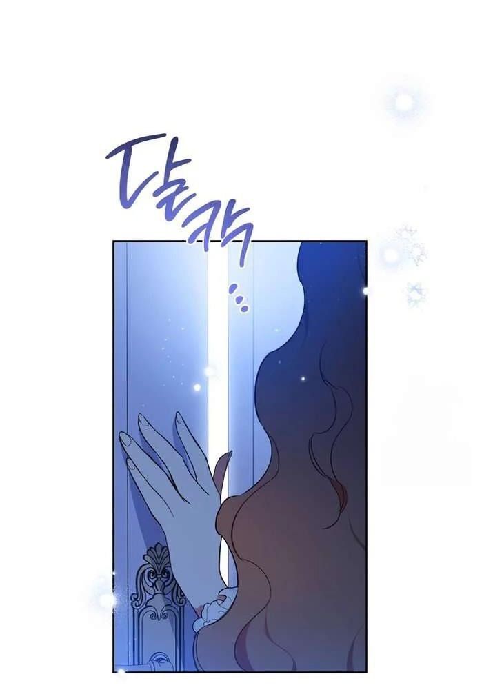 Kiếp Này, Tôi Sẽ Trở Thành Gia Chủ - Chapter 179 - Page 56