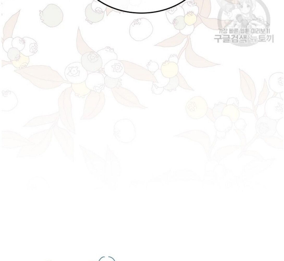 Kiếp Này, Tôi Sẽ Trở Thành Gia Chủ - Chapter 18 - Page 12