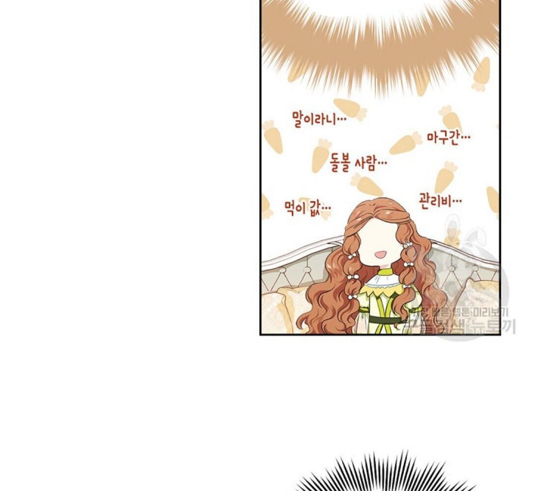 Kiếp Này, Tôi Sẽ Trở Thành Gia Chủ - Chapter 18 - Page 59