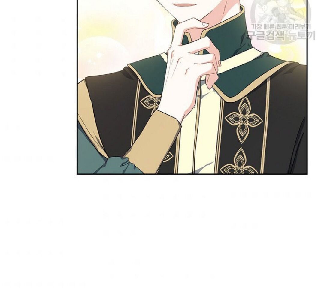 Kiếp Này, Tôi Sẽ Trở Thành Gia Chủ - Chapter 18 - Page 79