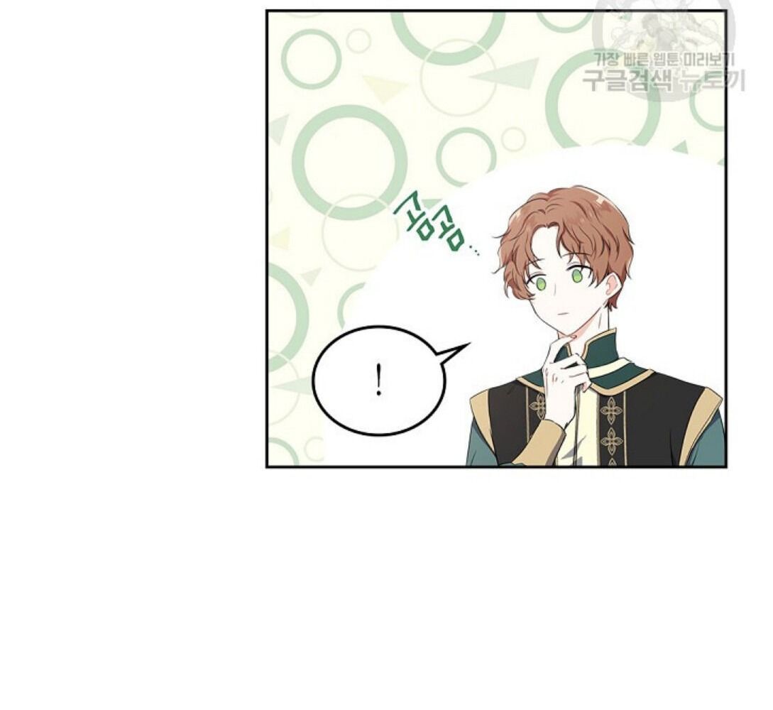 Kiếp Này, Tôi Sẽ Trở Thành Gia Chủ - Chapter 18 - Page 88