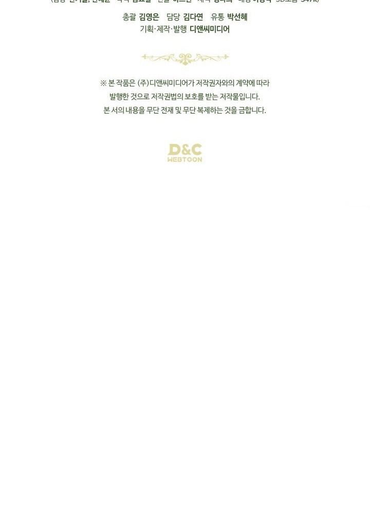 Kiếp Này, Tôi Sẽ Trở Thành Gia Chủ - Chapter 183 - Page 118