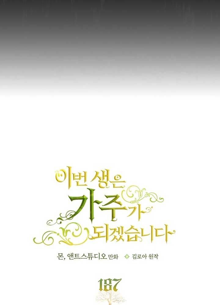 Kiếp Này, Tôi Sẽ Trở Thành Gia Chủ - Chapter 187 - Page 6