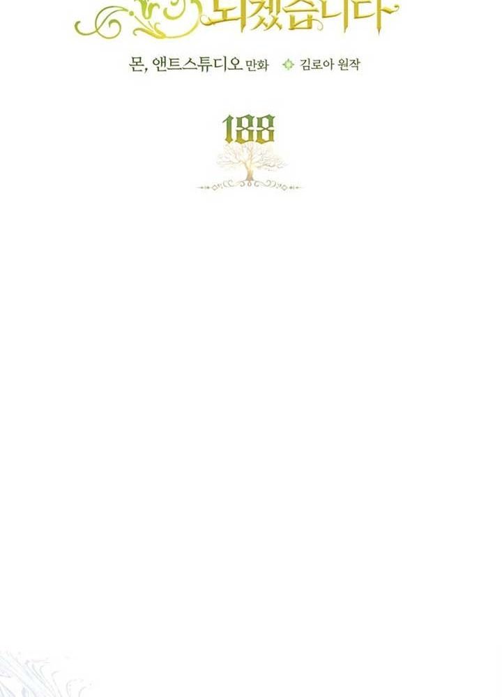 Kiếp Này, Tôi Sẽ Trở Thành Gia Chủ - Chapter 188 - Page 46