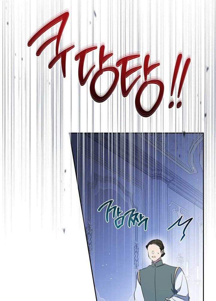 Kiếp Này, Tôi Sẽ Trở Thành Gia Chủ - Chapter 188 - Page 56