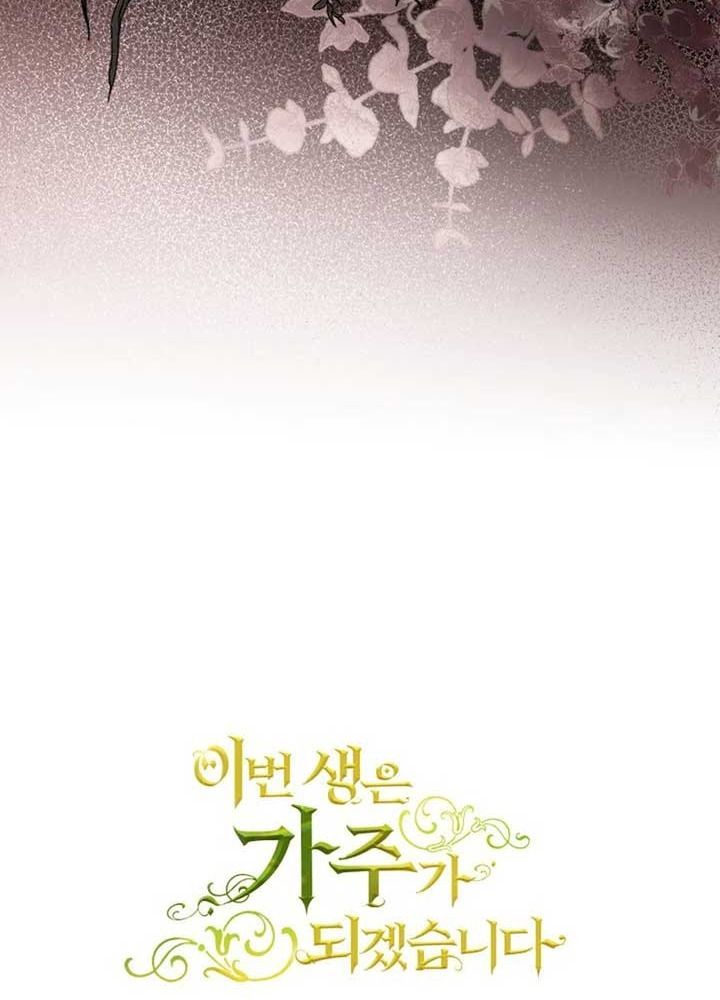 Kiếp Này, Tôi Sẽ Trở Thành Gia Chủ - Chapter 189 - Page 135