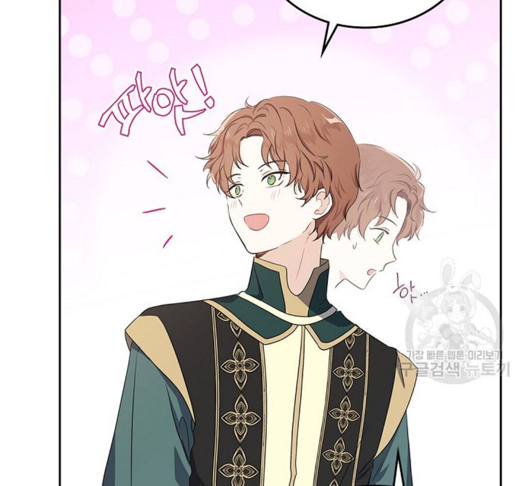 Kiếp Này, Tôi Sẽ Trở Thành Gia Chủ - Chapter 19 - Page 104