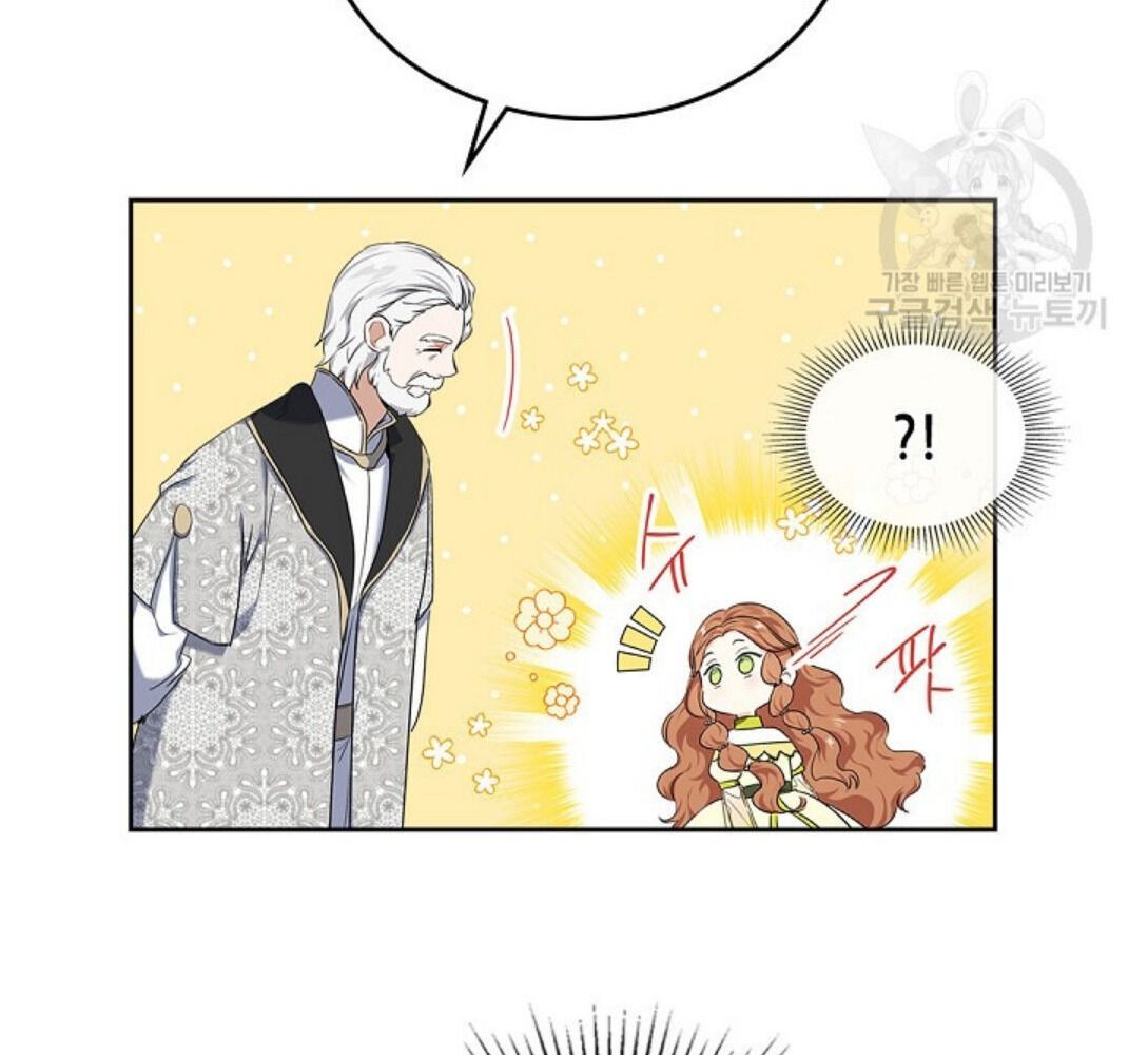 Kiếp Này, Tôi Sẽ Trở Thành Gia Chủ - Chapter 19 - Page 116