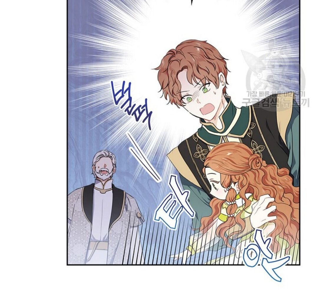 Kiếp Này, Tôi Sẽ Trở Thành Gia Chủ - Chapter 19 - Page 49