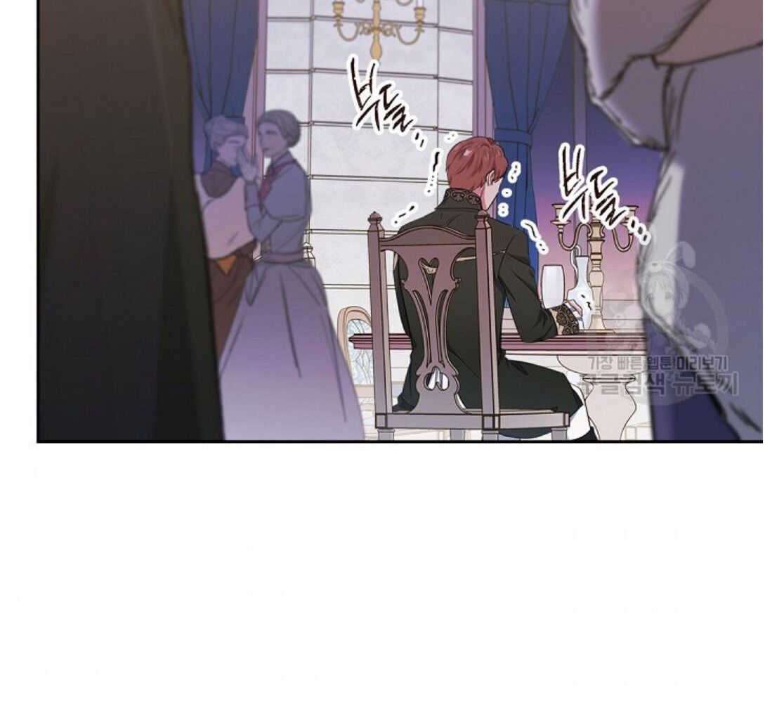 Kiếp Này, Tôi Sẽ Trở Thành Gia Chủ - Chapter 19 - Page 9