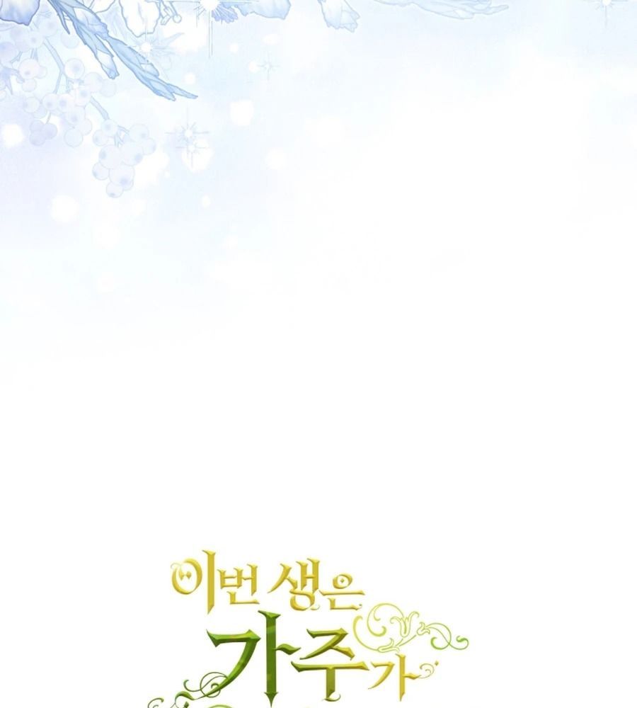 Kiếp Này, Tôi Sẽ Trở Thành Gia Chủ - Chapter 190 - Page 144