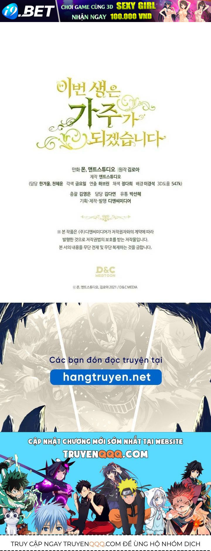 Kiếp Này, Tôi Sẽ Trở Thành Gia Chủ - Chapter 192 - Page 134