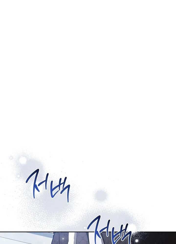 Kiếp Này, Tôi Sẽ Trở Thành Gia Chủ - Chapter 192 - Page 73