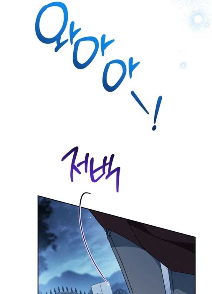 Kiếp Này, Tôi Sẽ Trở Thành Gia Chủ - Chapter 195 - Page 100