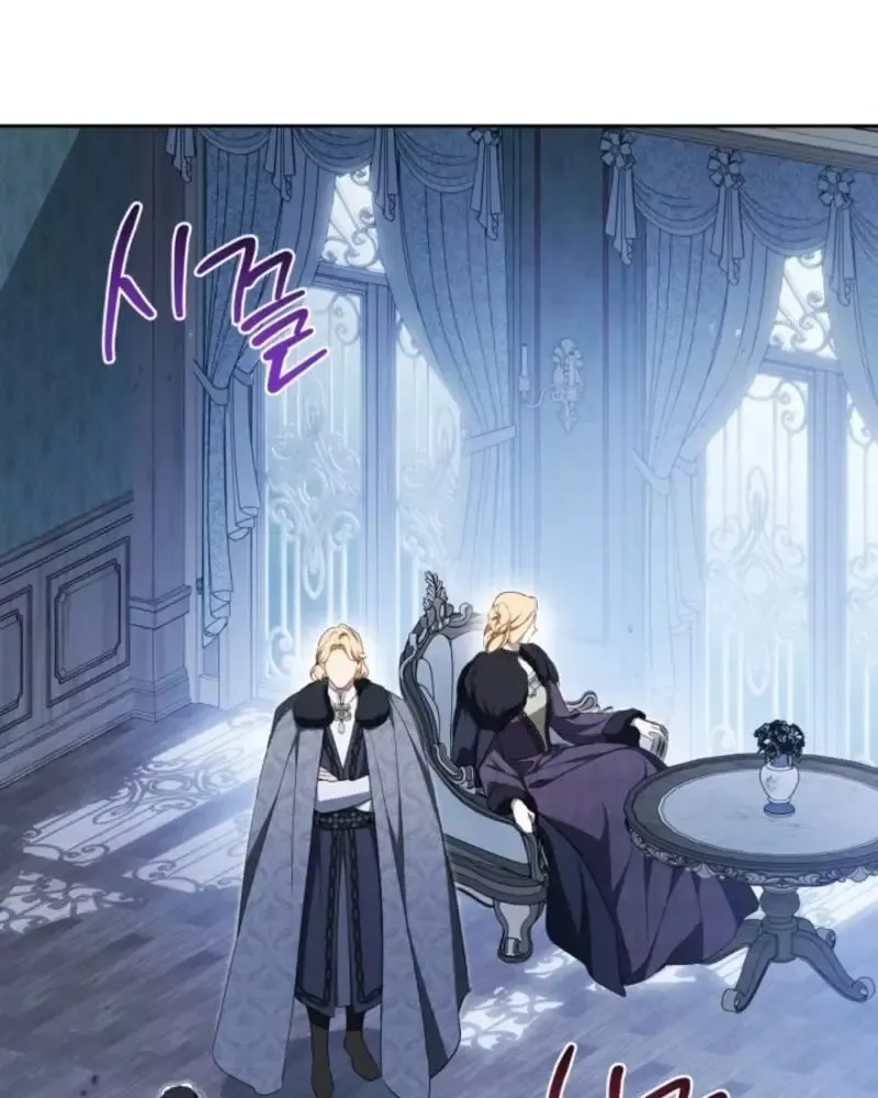 Kiếp Này, Tôi Sẽ Trở Thành Gia Chủ - Chapter 196 - Page 4