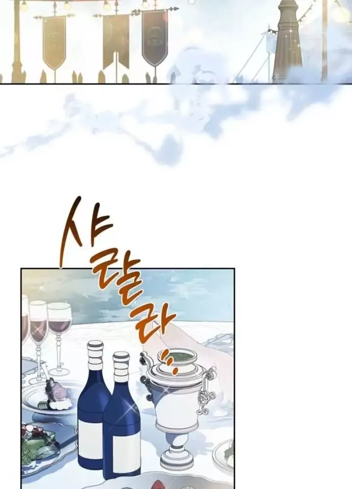 Kiếp Này, Tôi Sẽ Trở Thành Gia Chủ - Chapter 197 - Page 43