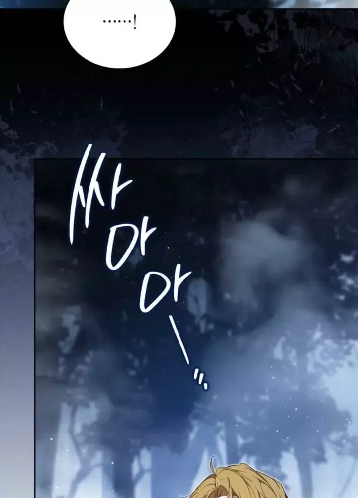 Kiếp Này, Tôi Sẽ Trở Thành Gia Chủ - Chapter 197 - Page 5