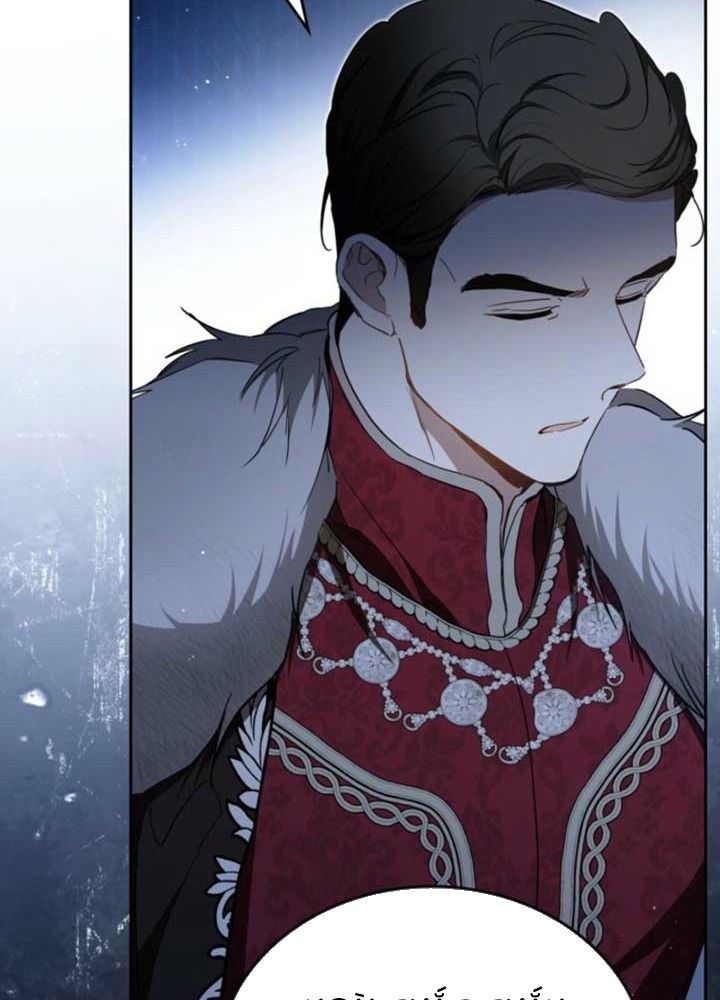 Kiếp Này, Tôi Sẽ Trở Thành Gia Chủ - Chapter 198 - Page 96