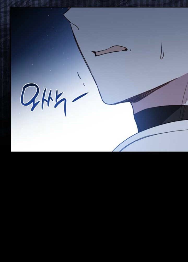 Kiếp Này, Tôi Sẽ Trở Thành Gia Chủ - Chapter 199 - Page 11