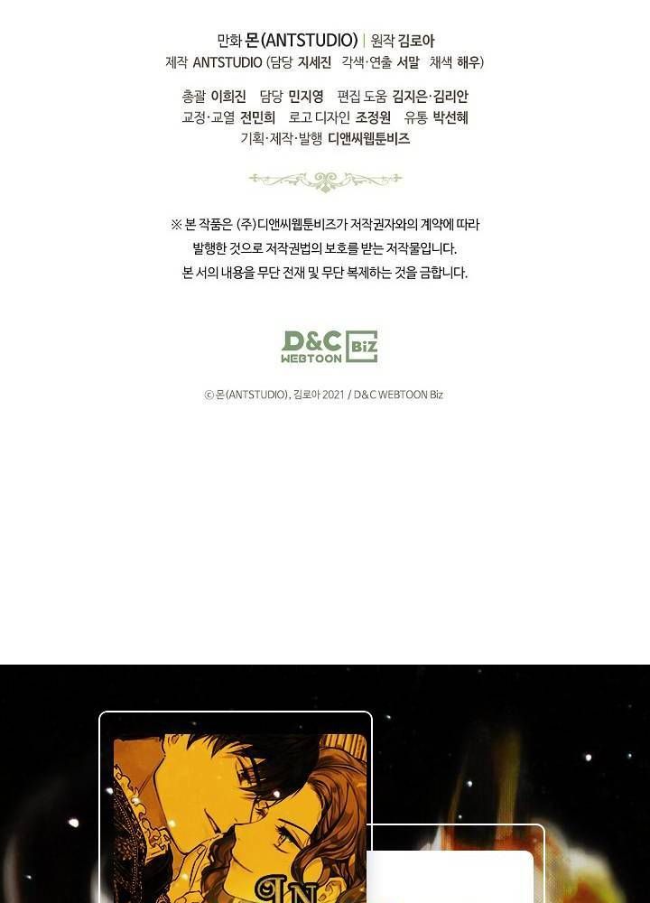 Kiếp Này, Tôi Sẽ Trở Thành Gia Chủ - Chapter 2 - Page 77