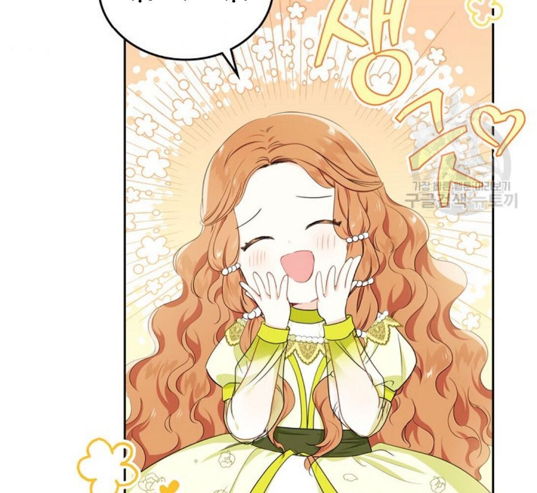 Kiếp Này, Tôi Sẽ Trở Thành Gia Chủ - Chapter 20 - Page 13