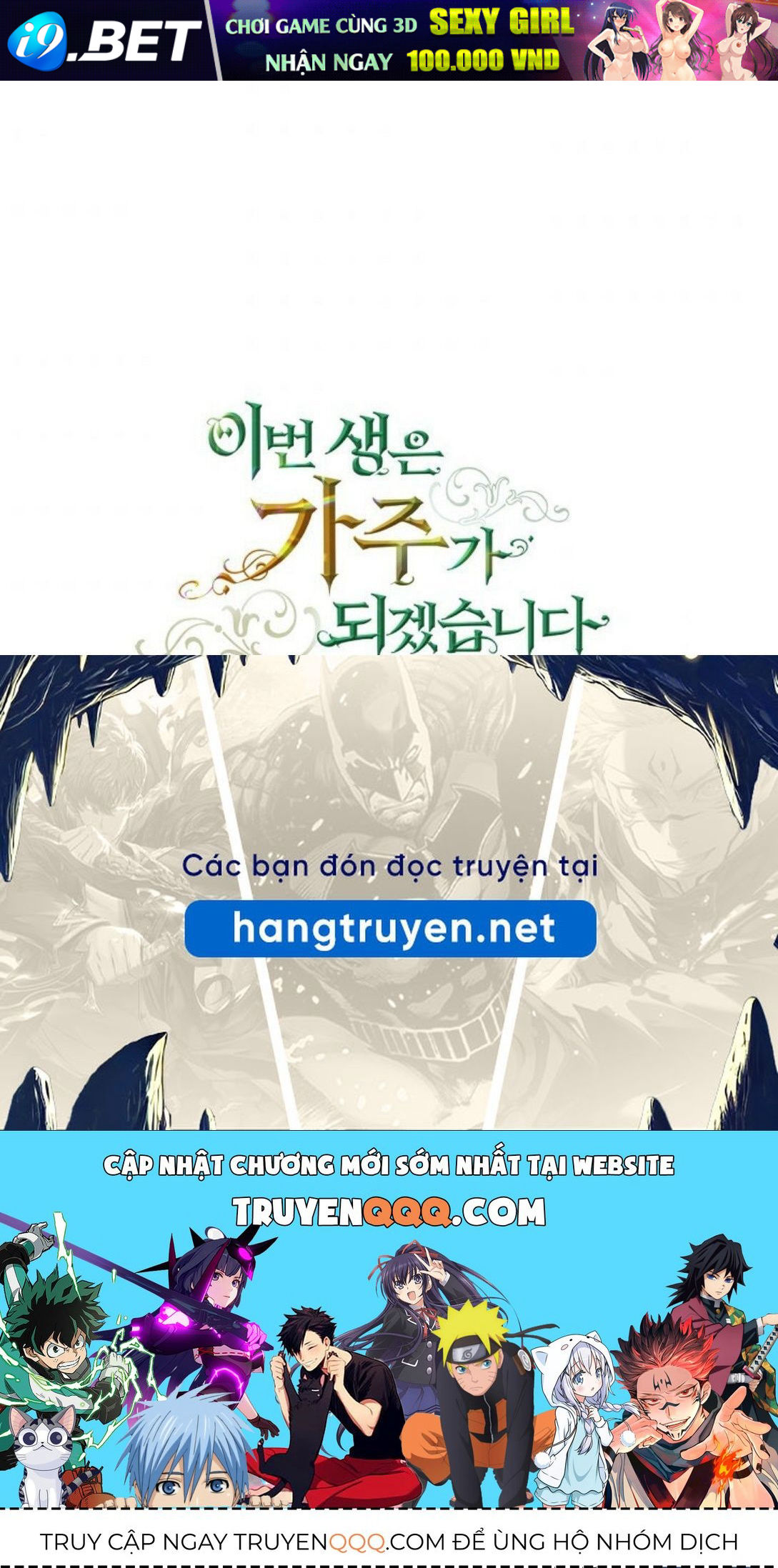 Kiếp Này, Tôi Sẽ Trở Thành Gia Chủ - Chapter 20 - Page 150