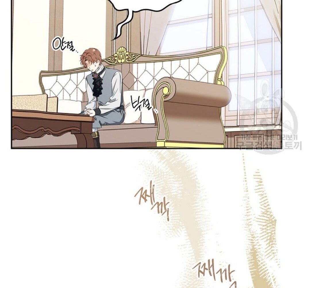 Kiếp Này, Tôi Sẽ Trở Thành Gia Chủ - Chapter 20 - Page 30