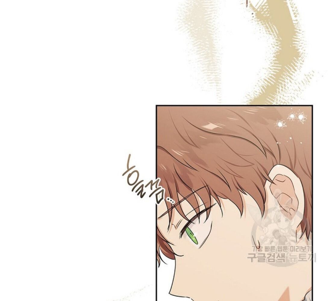 Kiếp Này, Tôi Sẽ Trở Thành Gia Chủ - Chapter 20 - Page 31