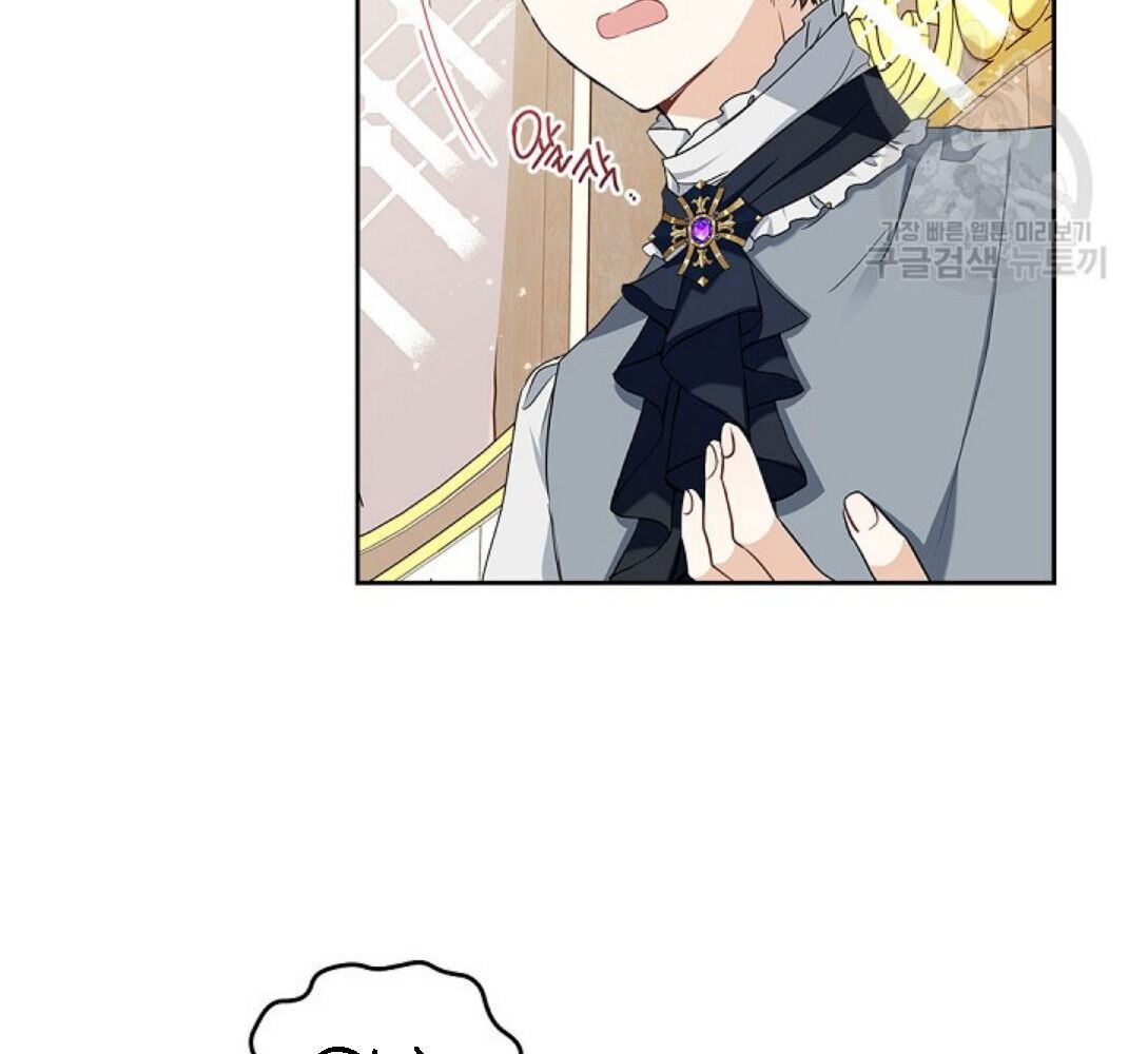 Kiếp Này, Tôi Sẽ Trở Thành Gia Chủ - Chapter 20 - Page 42