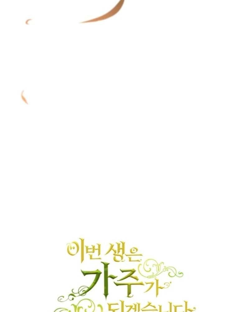 Kiếp Này, Tôi Sẽ Trở Thành Gia Chủ - Chapter 203 - Page 142