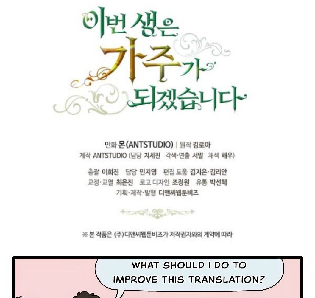 Kiếp Này, Tôi Sẽ Trở Thành Gia Chủ - Chapter 21 - Page 140