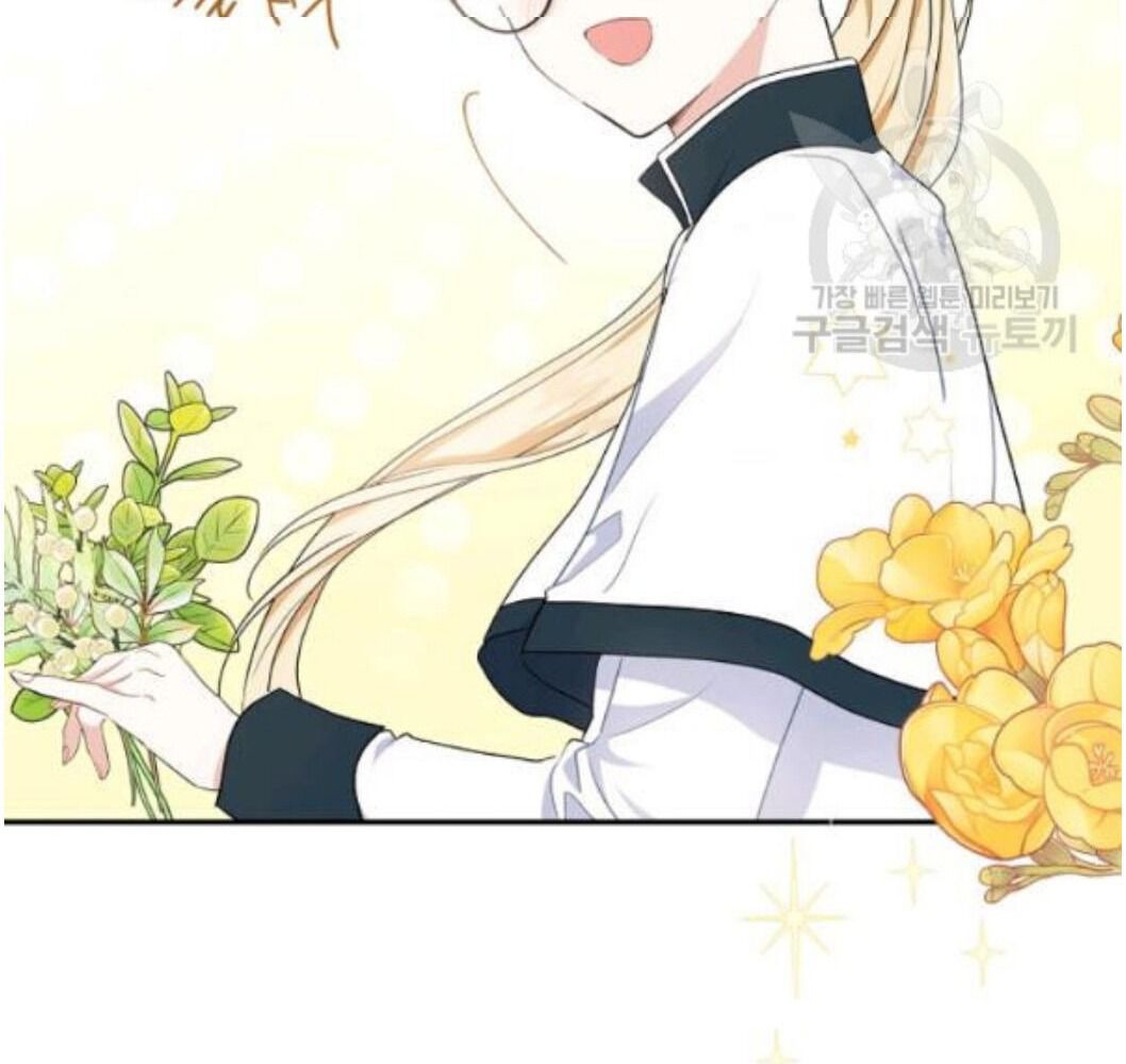 Kiếp Này, Tôi Sẽ Trở Thành Gia Chủ - Chapter 21 - Page 4