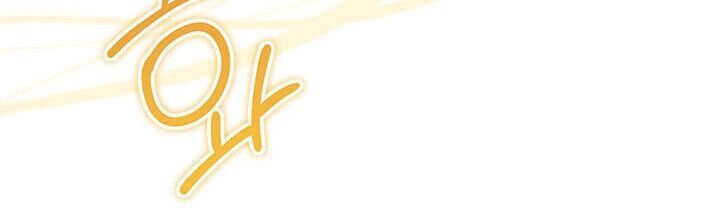 Kiếp Này, Tôi Sẽ Trở Thành Gia Chủ - Chapter 31 - Page 41