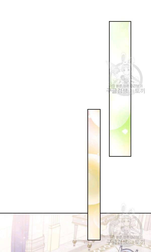 Kiếp Này, Tôi Sẽ Trở Thành Gia Chủ - Chapter 35 - Page 59