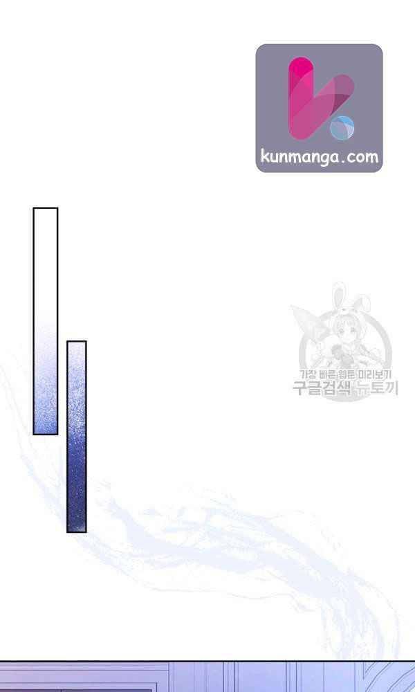 Kiếp Này, Tôi Sẽ Trở Thành Gia Chủ - Chapter 40 - Page 32