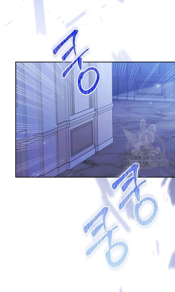 Kiếp Này, Tôi Sẽ Trở Thành Gia Chủ - Chapter 40 - Page 42