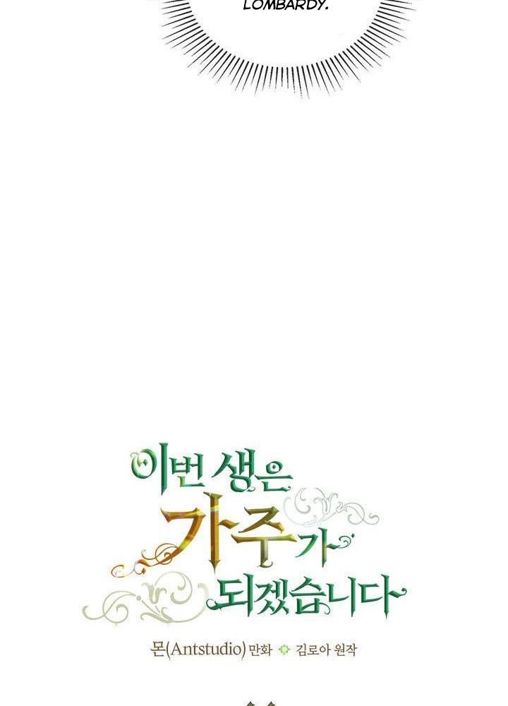 Kiếp Này, Tôi Sẽ Trở Thành Gia Chủ - Chapter 44 - Page 34