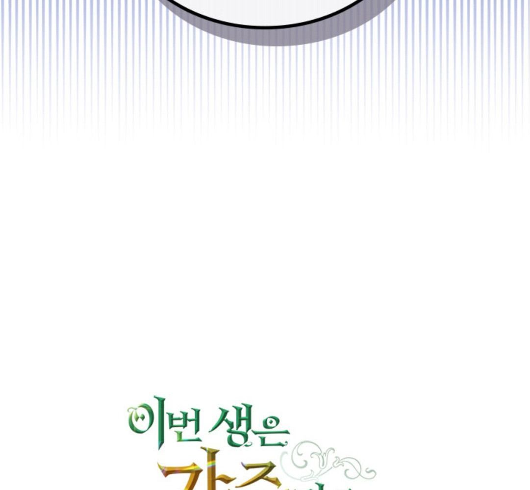 Kiếp Này, Tôi Sẽ Trở Thành Gia Chủ - Chapter 45 - Page 141