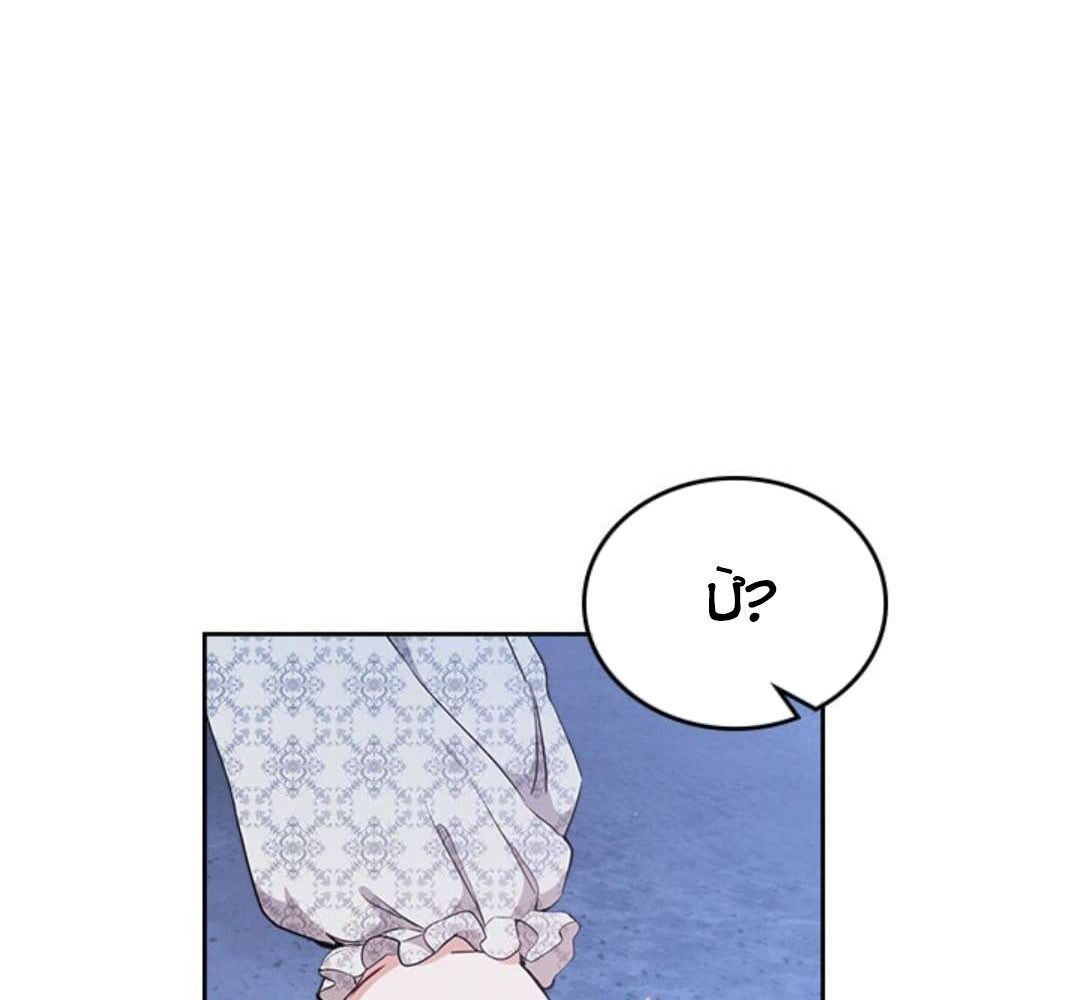 Kiếp Này, Tôi Sẽ Trở Thành Gia Chủ - Chapter 48 - Page 25