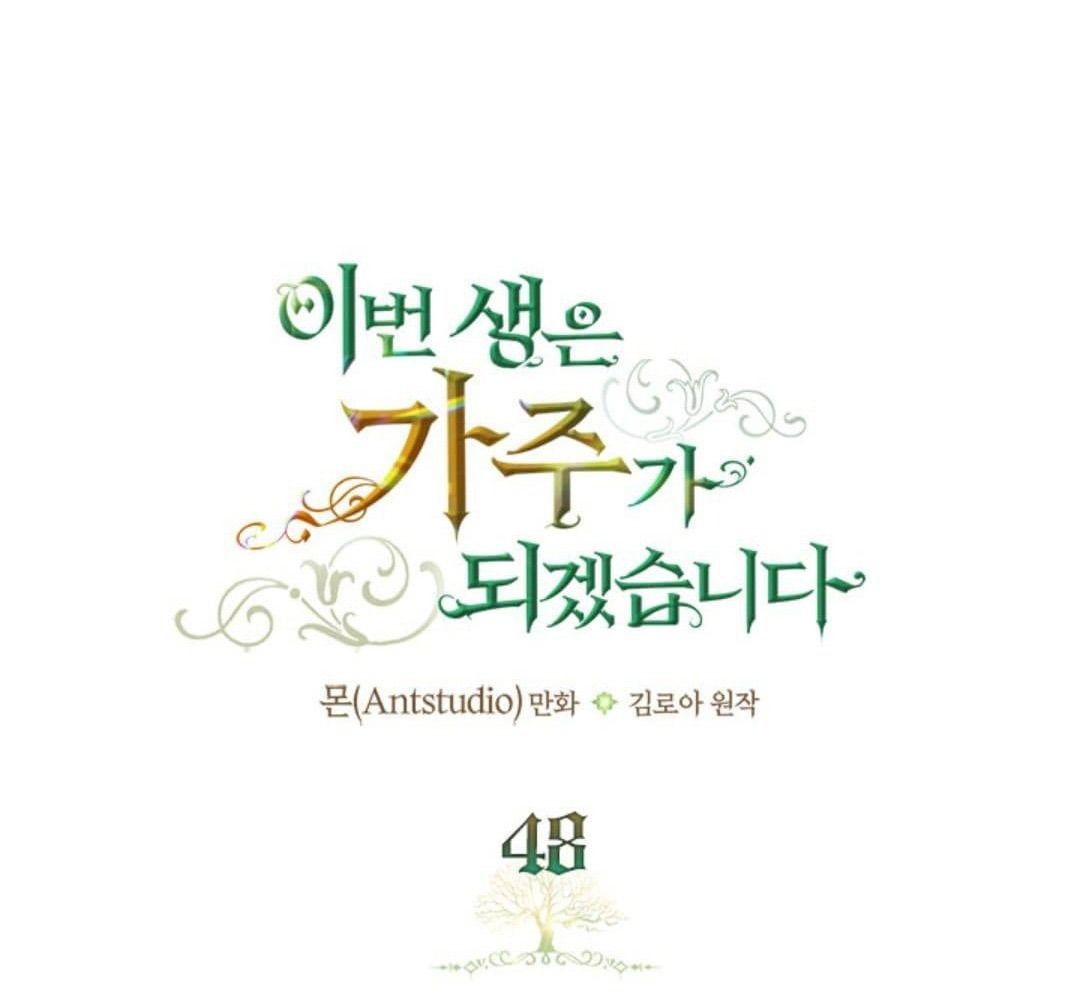 Kiếp Này, Tôi Sẽ Trở Thành Gia Chủ - Chapter 48 - Page 36