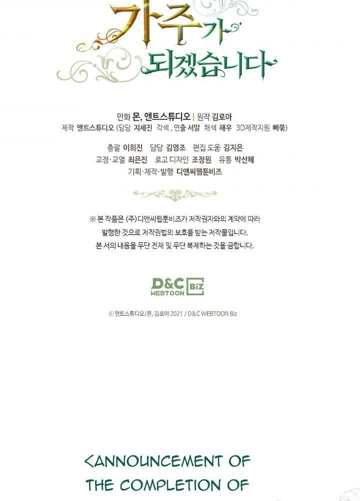 Kiếp Này, Tôi Sẽ Trở Thành Gia Chủ - Chapter 51 - Page 114