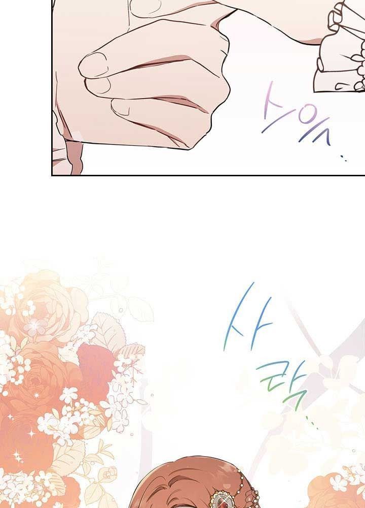 Kiếp Này, Tôi Sẽ Trở Thành Gia Chủ - Chapter 54 - Page 78