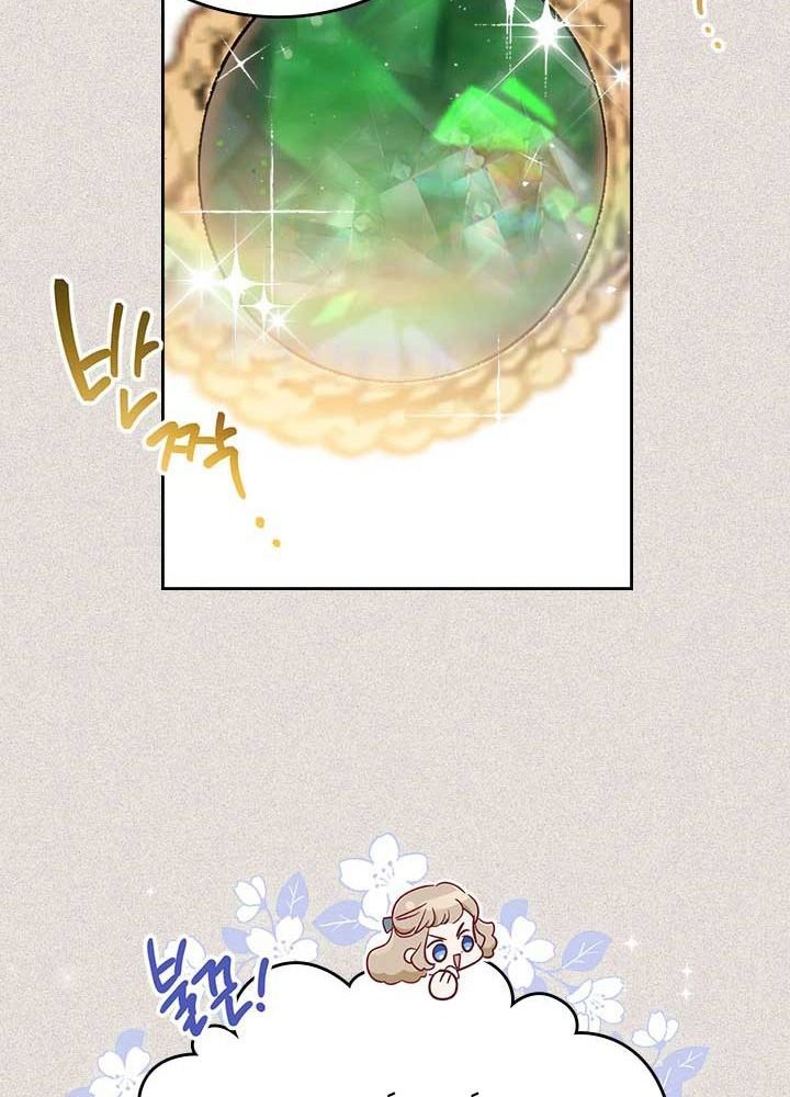 Kiếp Này, Tôi Sẽ Trở Thành Gia Chủ - Chapter 56 - Page 101