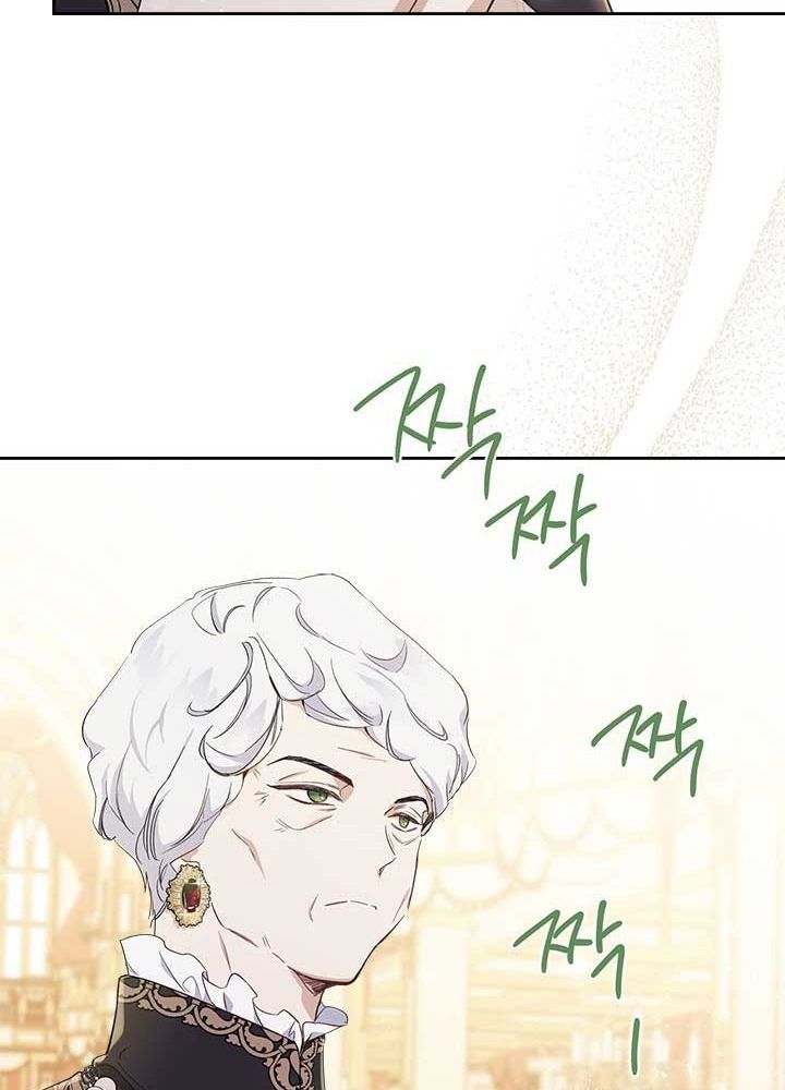 Kiếp Này, Tôi Sẽ Trở Thành Gia Chủ - Chapter 56 - Page 17