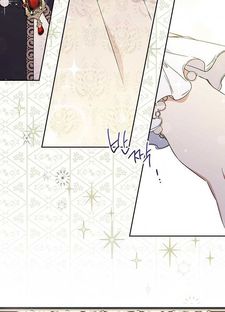 Kiếp Này, Tôi Sẽ Trở Thành Gia Chủ - Chapter 56 - Page 32