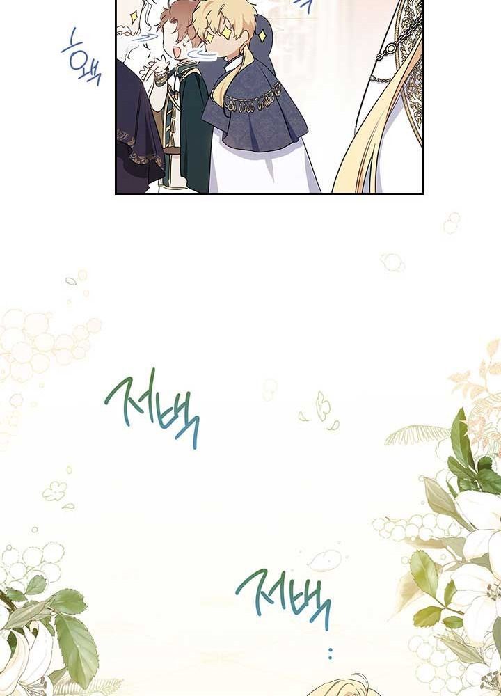 Kiếp Này, Tôi Sẽ Trở Thành Gia Chủ - Chapter 57 - Page 26