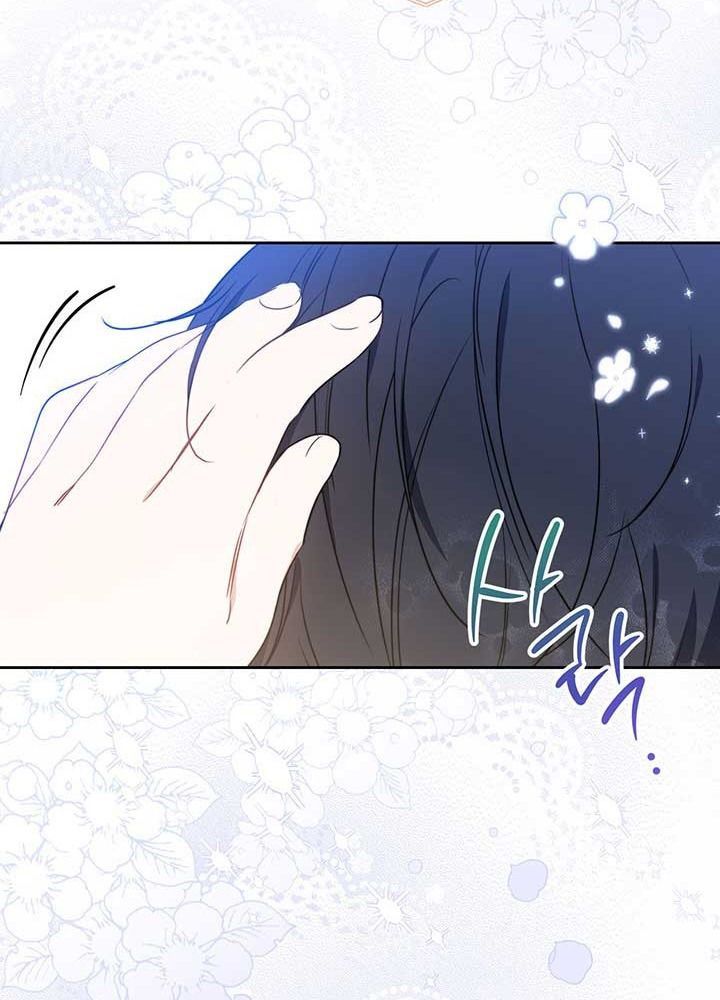 Kiếp Này, Tôi Sẽ Trở Thành Gia Chủ - Chapter 58 - Page 16